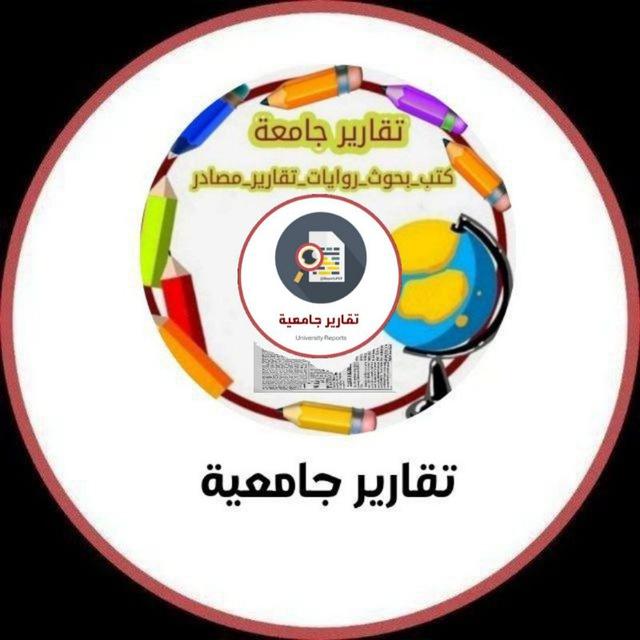 خدمات طلابيه 
