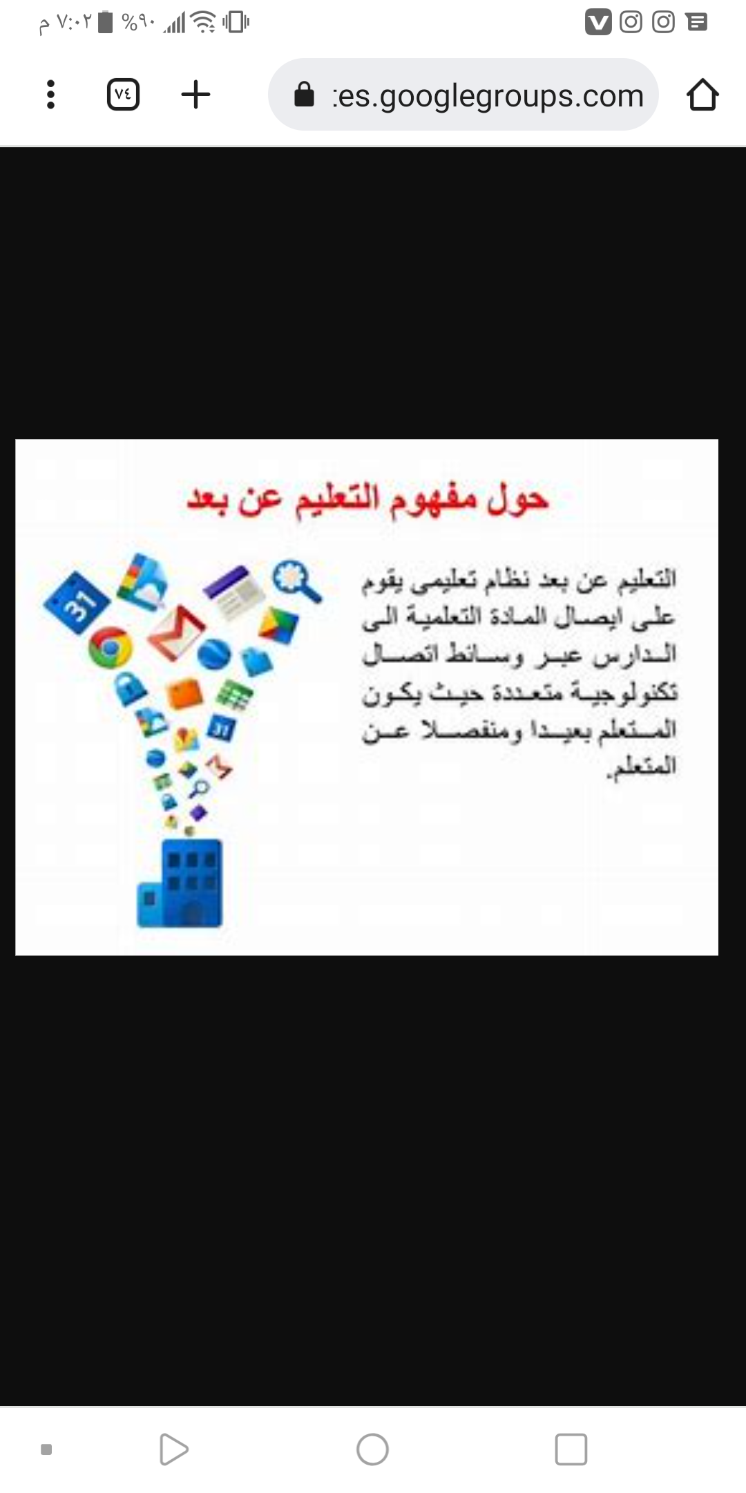 معلم خصوصي في مادة الرياضيات وكذلك حلول الواجبات المنزلية بأفضل الطرق وحل الكوزات والإختبارات