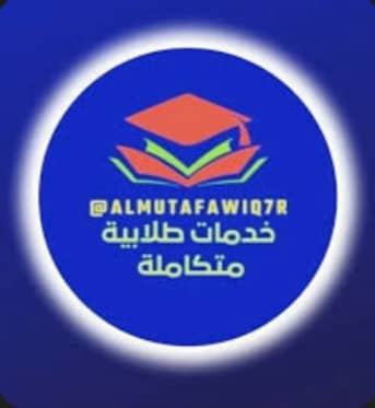 خدمات طلابية متكاملة فرع السعودية والكويت والامارات