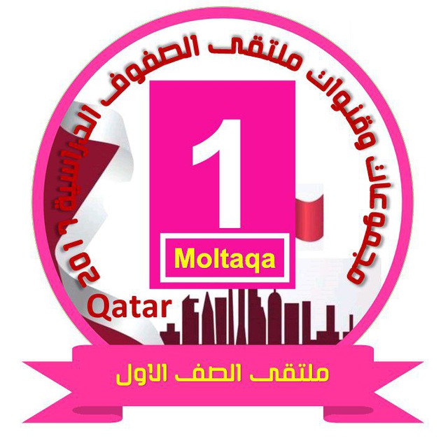 ملتقى طلاب دولة قطر