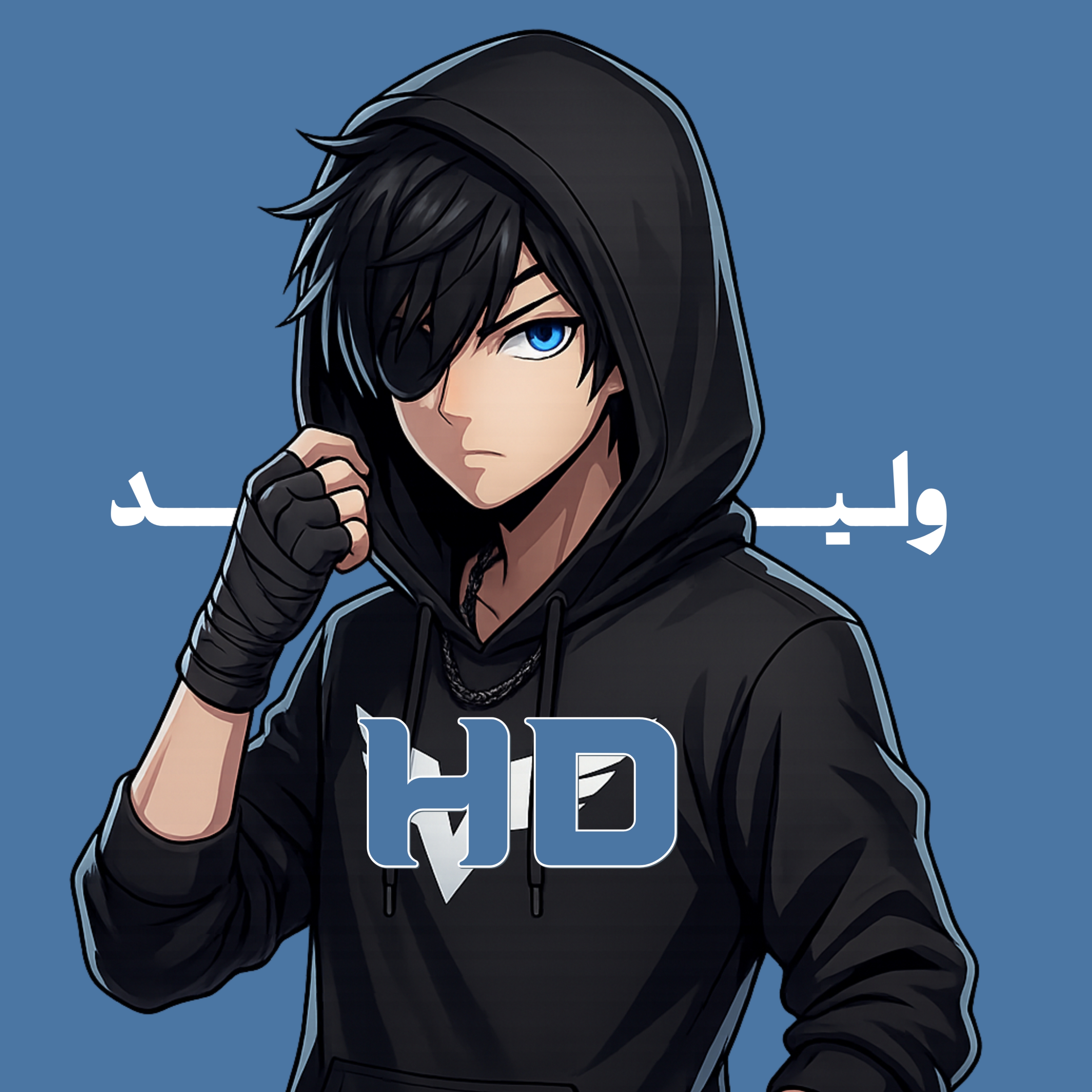 وليد HD