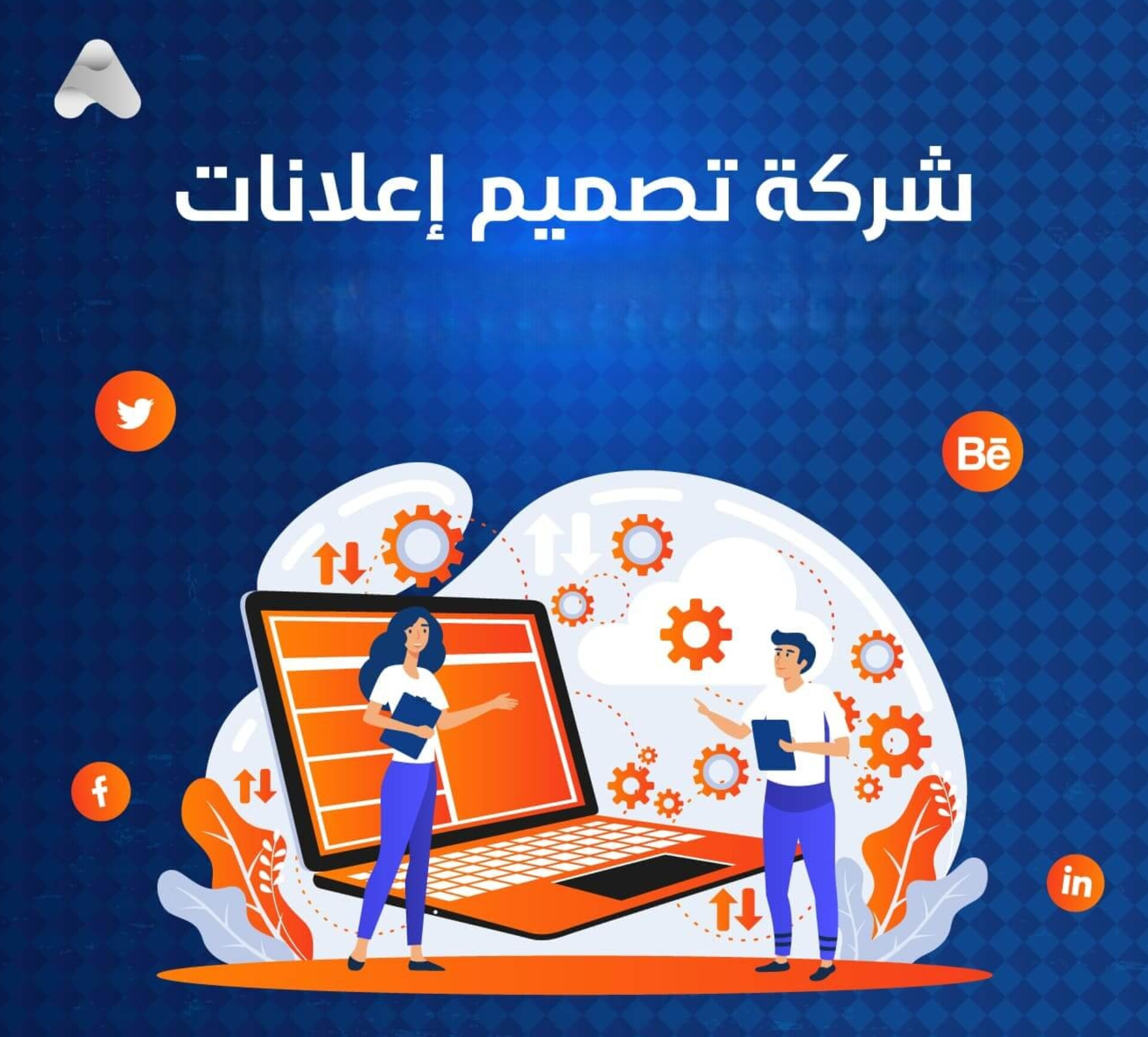 تصاميم إعلانية لدولة (المملكة السعودية )