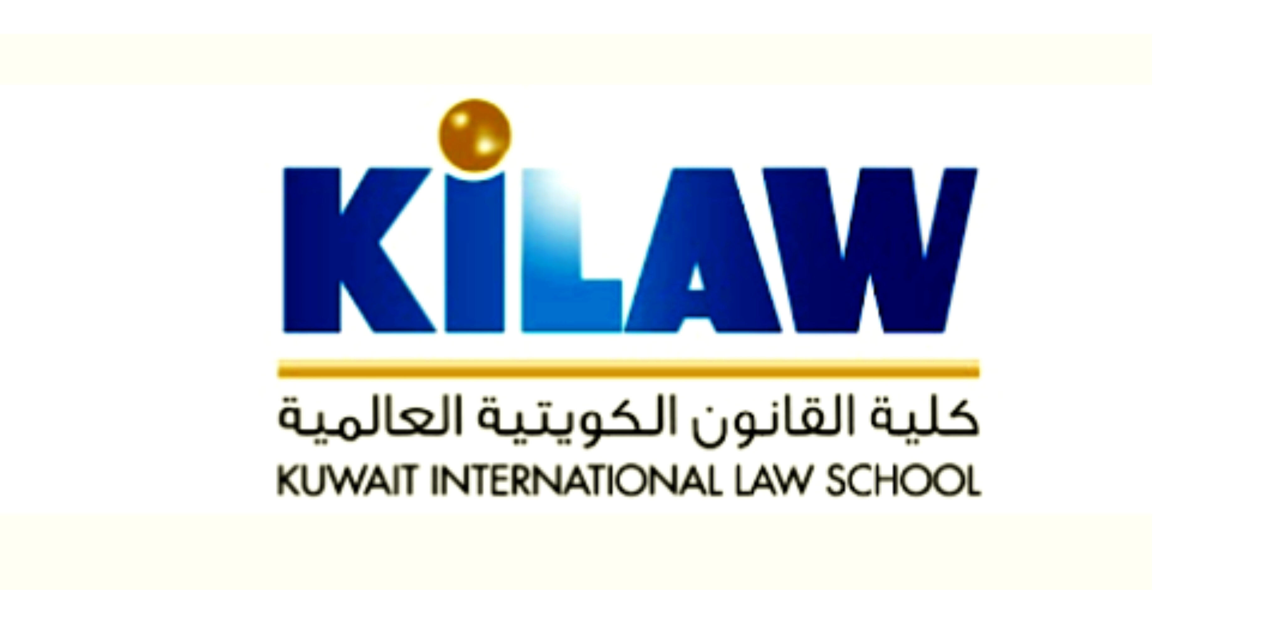 كلية طلاب القانون