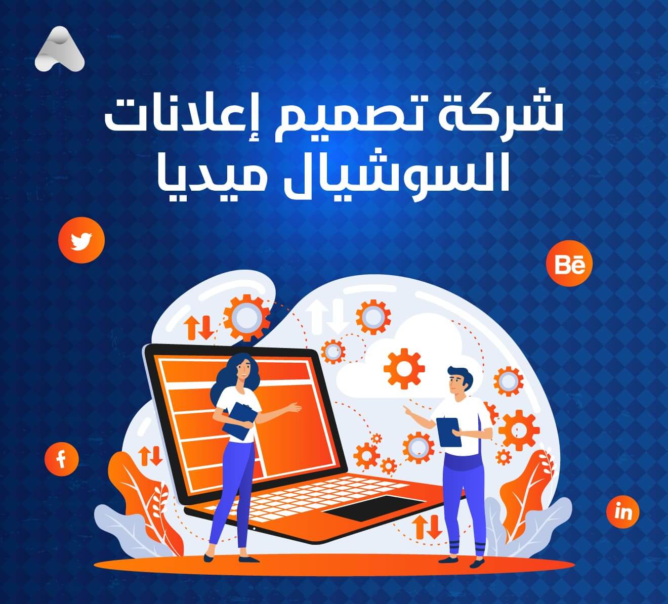 نصمم اي شعار لشركة