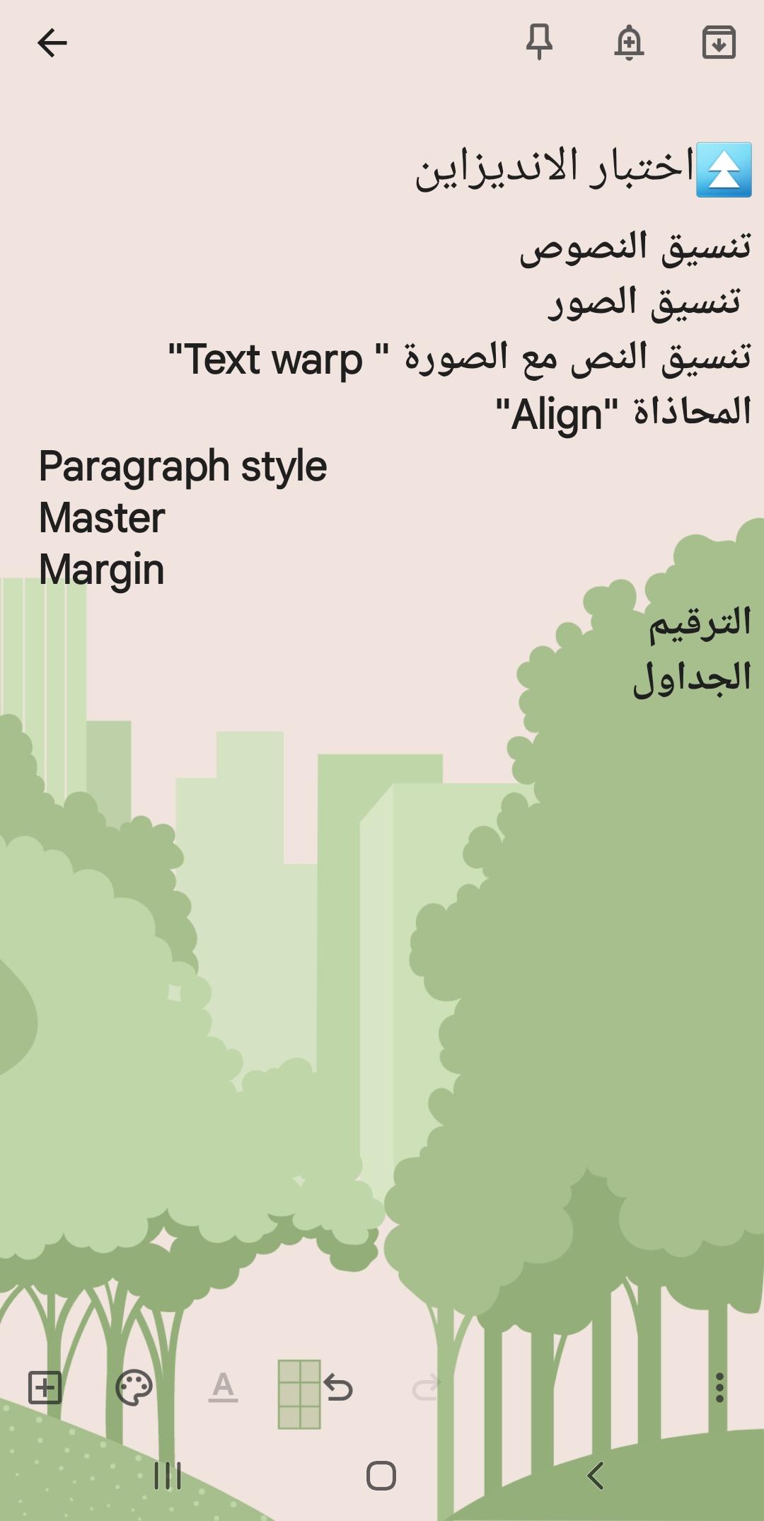 عمل مشاريع لطلاب الجرافيكس