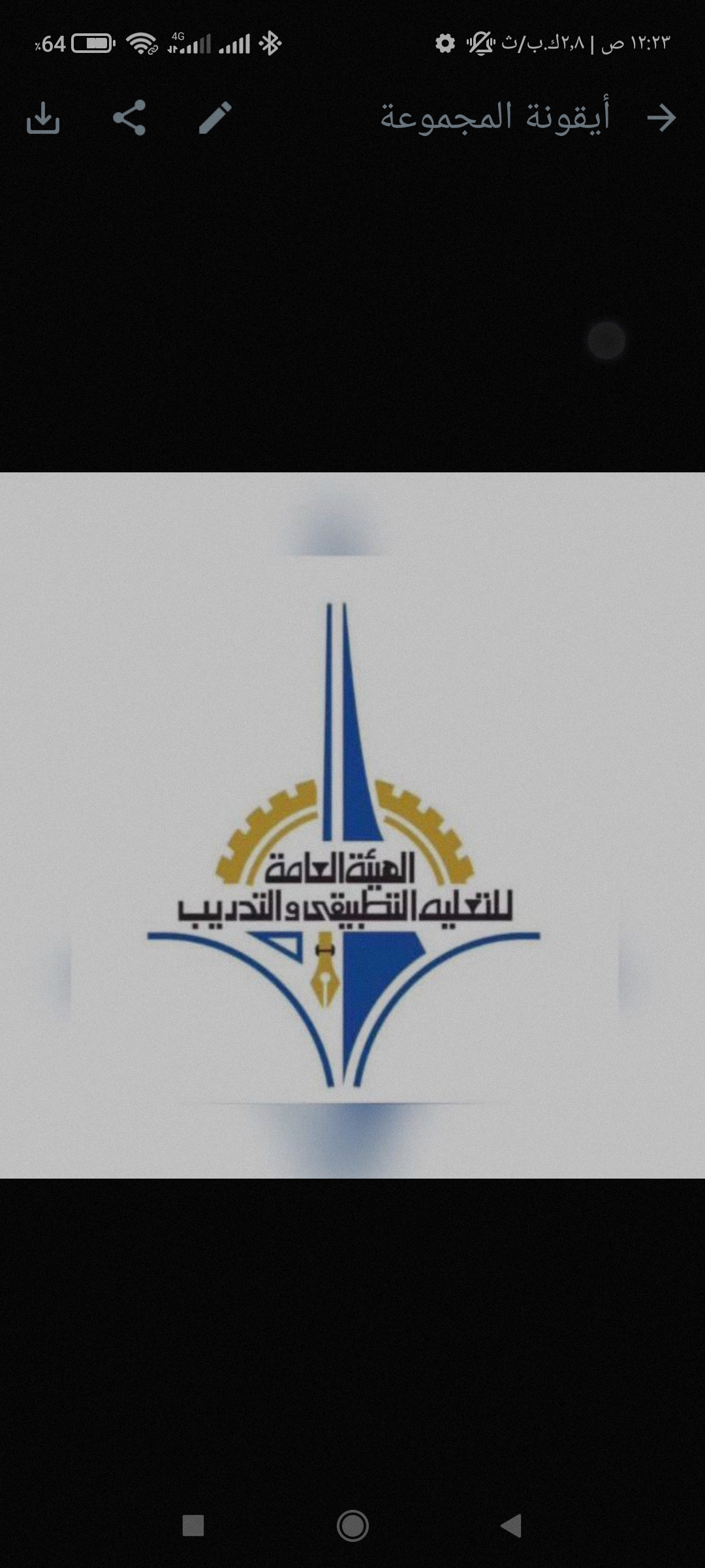 طلاب وطالبات الصيفي