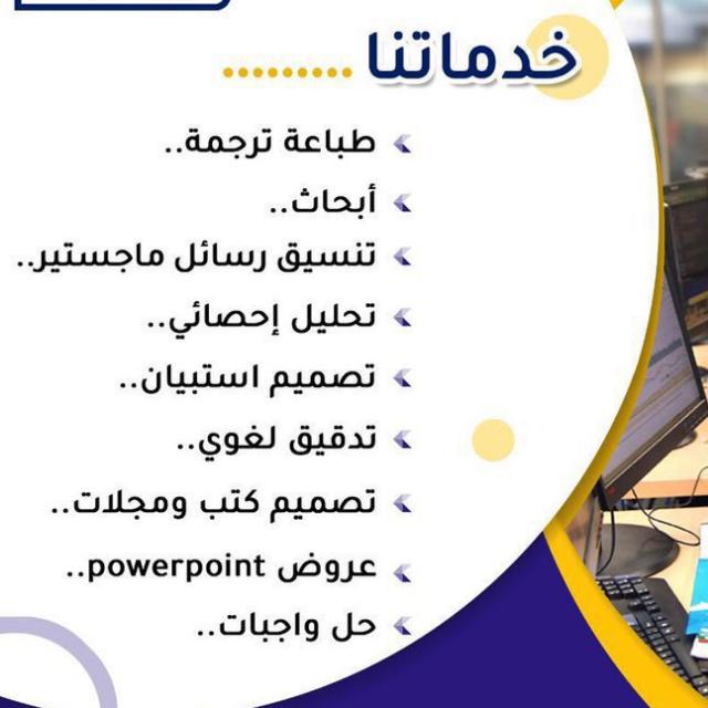  منصة فل مارك لحل الاختبارات وعمل البحوث  