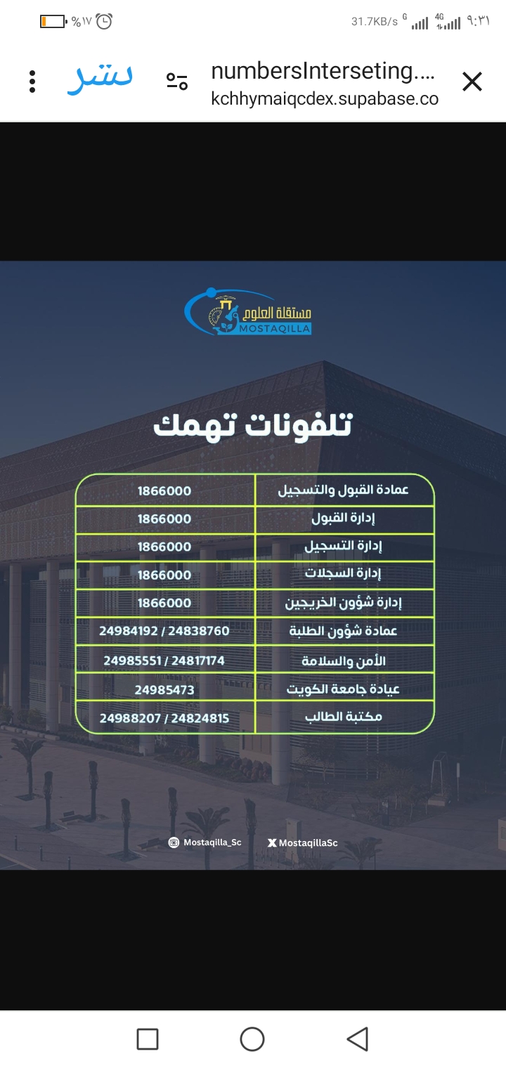 خدمات أكاديمية تعليمية 