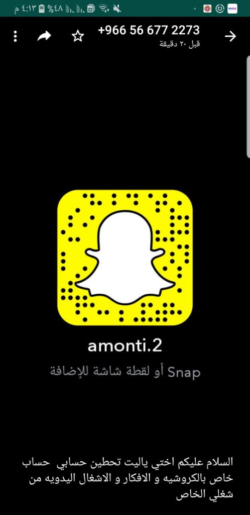 متجر ملابس نسائيه