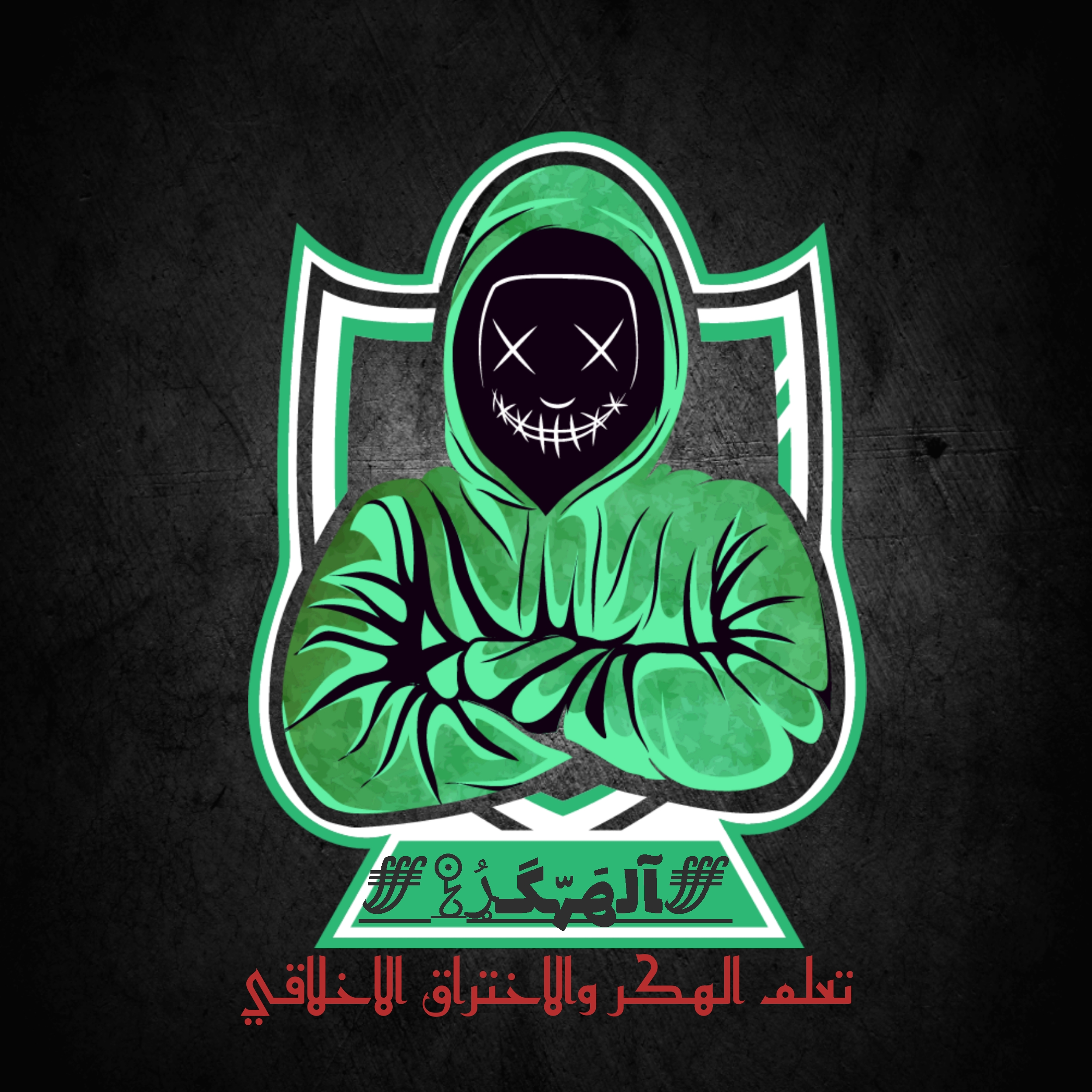 آلهكࢪ آلع‘ـࢪبي 